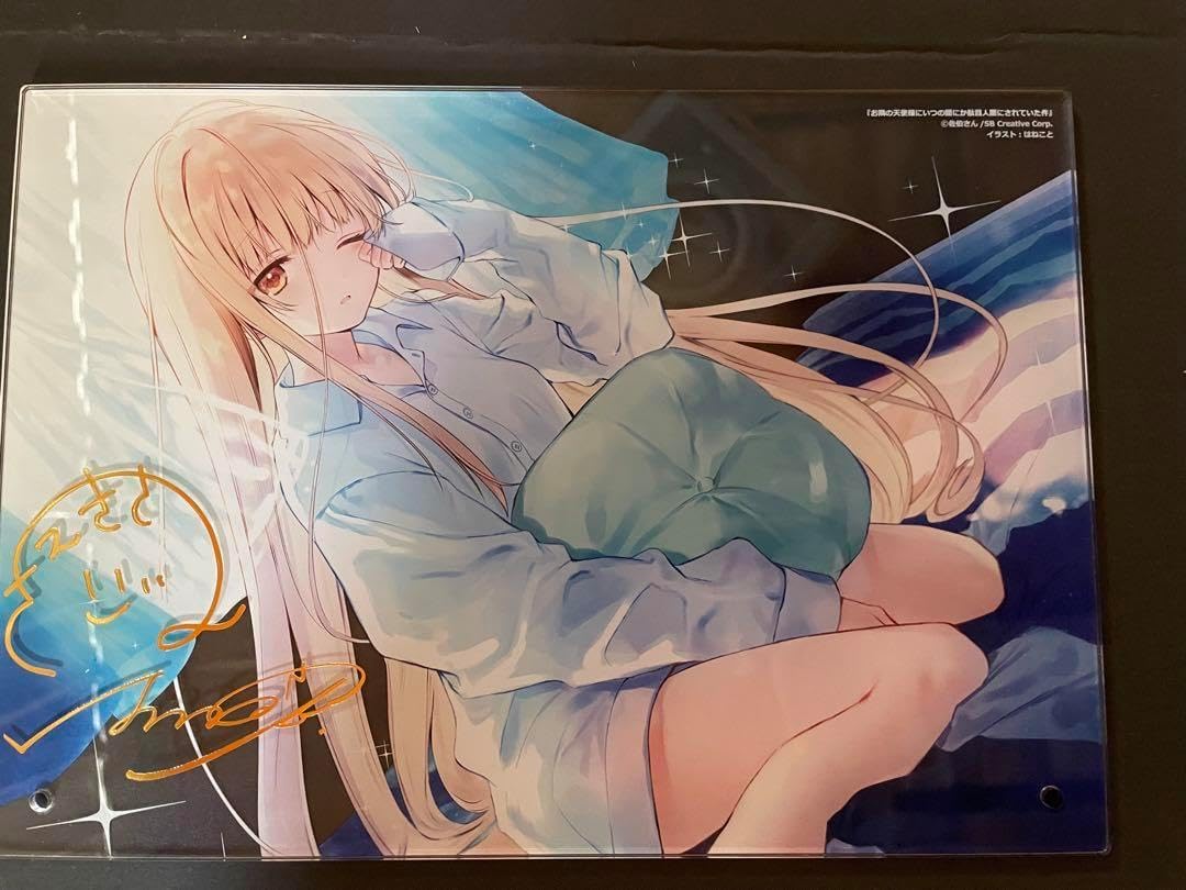 お隣の天使様 椎名真昼 アクリルパネル サイン入り お隣の天使様にいつの間にか駄目人間にされていた件 アクリル